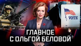 Выпуск от 13.11.2022 г.