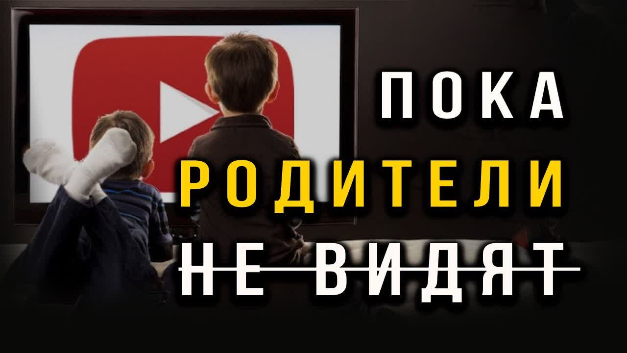 Ребенок Ищет Порно