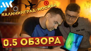 Первый взгляд: мощный ультрабук на 11 поколении Intel