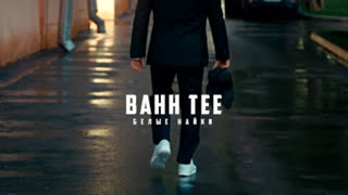 Bahh Tee - Белые Найки (Премьера клипа 2021)