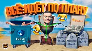 ЧИТЕР РАССКАЗАЛ КТО И ЗАЧЕМ БАНИТ ДОНАТЕРОВ - GTA 5 RP