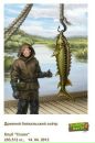 Мэргэн Раднаев фотография #27 (источник - https://vk.com/id147686378)
