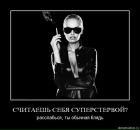 Александр Касапенко фотография #21 (источник - https://vk.com/id10534896)