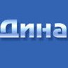 Андрій Костенко фотография #25 (источник - https://vk.com/id129681337)