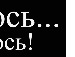 Вікторія Тесчишин фотография #26 (источник - https://vk.com/id73921375)