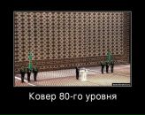 Юра Левіс фотография #40 (источник - https://vk.com/id15286792)