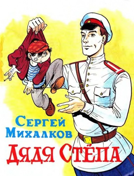Степа Бугаенко фото №5