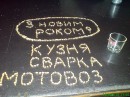 Сергій Долечек фотография #8 (источник - https://vk.com/id65312424)