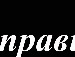 Віталій Нaумович фотография #34 (источник - https://vk.com/id71299043)