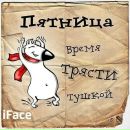 Фотография Мысляева Максима