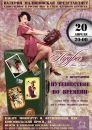 Фотография Ключко Иван