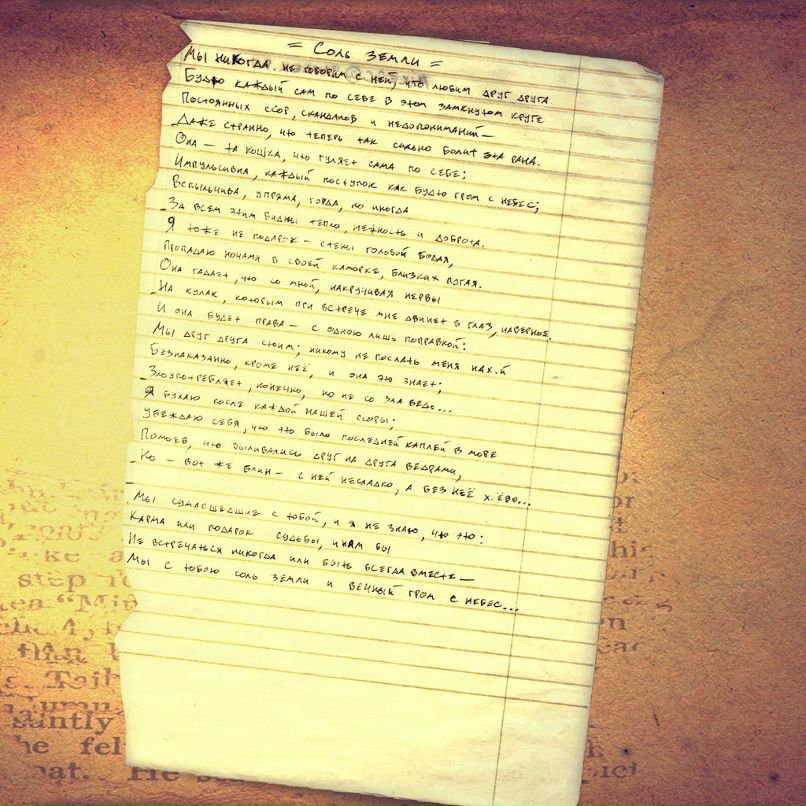 Ru Community фотография #21