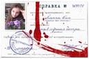 Максим Фіняк фотография #17 (источник - https://vk.com/id153226145)