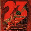 Віра Кінаш фотография #18 (источник - https://vk.com/id43908140)