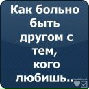 Володимир Смірнов фотография #6 (источник - https://vk.com/id125420376)