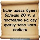 Карінка Апельсинка фотография #4 (источник - https://vk.com/id174002429)