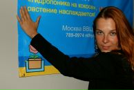 Фотография Рыжаускас Марьяны