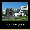 Олександр Безвіконний фотография #48 (источник - https://vk.com/id61122553)