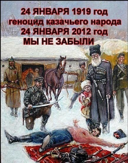 №20, Олег Корнет №20, Олег Корнет