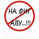 Фотография Татаровского Эдгара