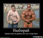 Коля Пасічник фотография #40 (источник - https://vk.com/id11779947)