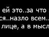 Іринка Бондаренко фотография #3 (источник - https://vk.com/id155413205)