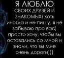 Віра Ухач фотография #11 (источник - https://vk.com/id151542655)
