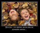 Настя Гущіна фотография #31 (источник - https://vk.com/id27938907)