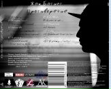 Михаил Лапенко фотография #7 (источник - https://vk.com/id2326218)