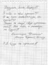 Андрій Котович фотография #1