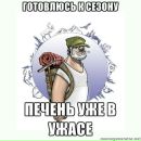 Фотография Голяковской Елены