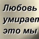 Міша Плісак фотография #13 (источник - https://vk.com/id150974577)