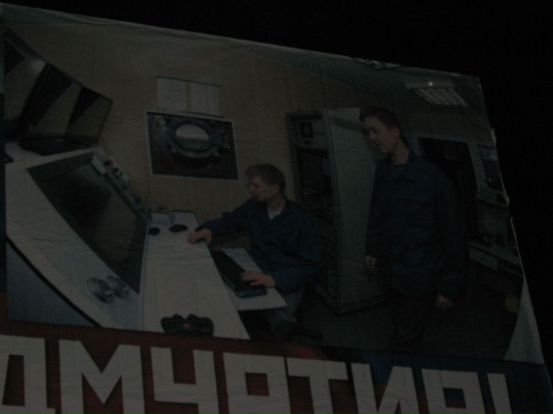 Роман Волков фотография #42