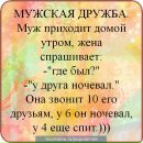 Ліза Чеканьова фотография #29 (источник - https://vk.com/id132584397)