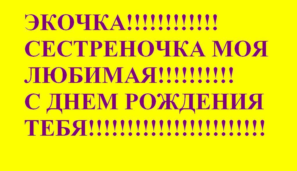 №5, Анеш Джанелидзе, Пермь №5, Анеш Джанелидзе, Пермь