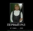 Виктория Сиволобова фотография #28 (источник - https://vk.com/id136415131)