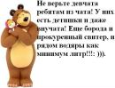 Люба Сінькевич фотография #48 (источник - https://vk.com/id143606340)
