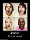 Ваня Погорілець фотография #18 (источник - https://vk.com/id13546646)