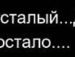 Леся Крупа фотография #14 (источник - https://vk.com/id134650043)