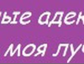 Вікуся Міняйло фотография #3 (источник - https://vk.com/id133915528)