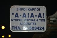 Андрей Костенко фотография #44 (источник - https://vk.com/id2692279)