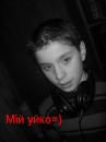 Вікочка Парносова фотография #41 (источник - https://vk.com/id39961237)