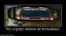 Андрій Дребот фотография #13 (источник - https://vk.com/id34501393)