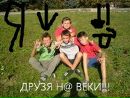 Марія Краснюк фотография #7 (источник - https://vk.com/id147617163)