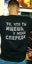 Фотография Маняхина Алексея