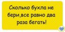 Сергій Крук фотография #42 (источник - https://vk.com/id120407887)