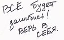 Ігор Мелих фотография #21 (источник - https://vk.com/id55691406)