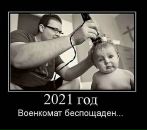 Дима Шелест фотография #37 (источник - https://vk.com/id21900923)