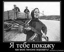 Віталік Гугель фотография #31 (источник - https://vk.com/id84808337)