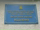 Віталь Луцьо фотография #6 (источник - https://vk.com/id76970111)